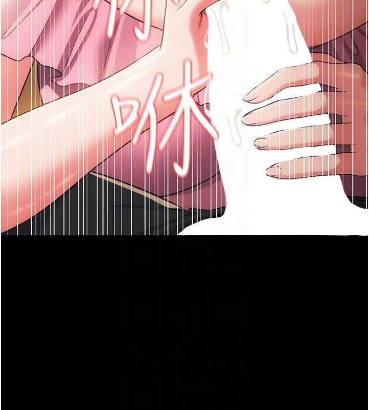 借妻條約第44話-陪酒妹的誘惑&hearts;