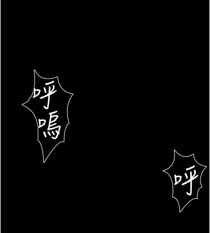 借妻條約第44話-陪酒妹的誘惑&hearts;