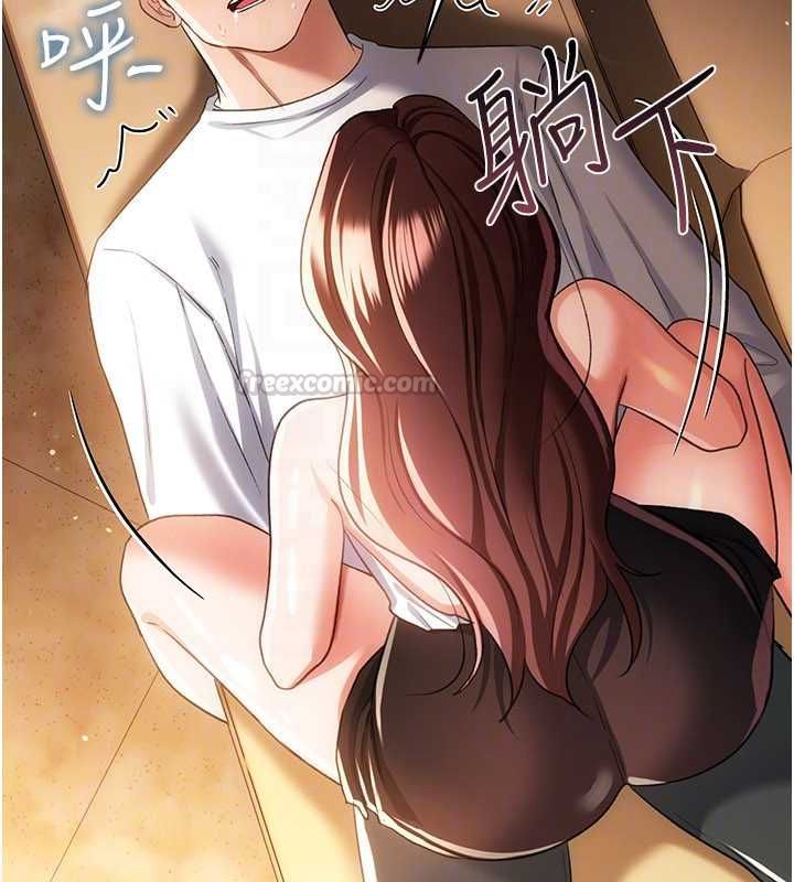 借妻條約第44話-陪酒妹的誘惑&hearts;