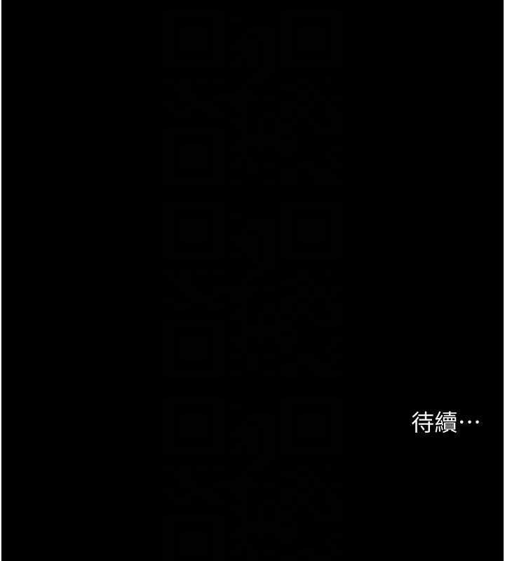 借妻條約第44話-陪酒妹的誘惑&hearts;