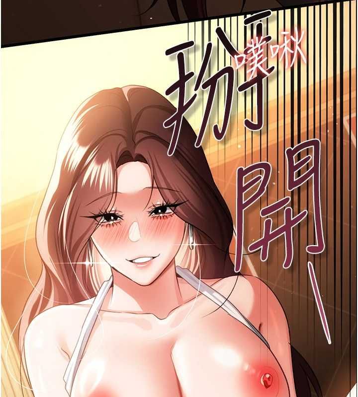 借妻條約第44話-陪酒妹的誘惑&hearts;