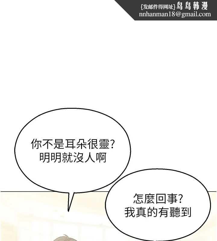 校園禁播角落第33話-兩個女人同時求歡