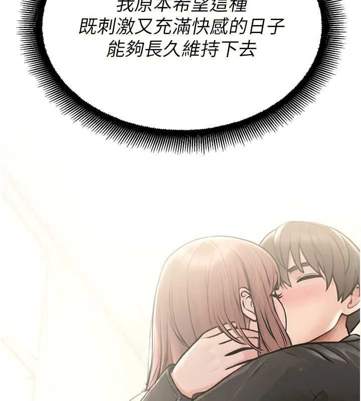 校園禁播角落第33話-兩個女人同時求歡