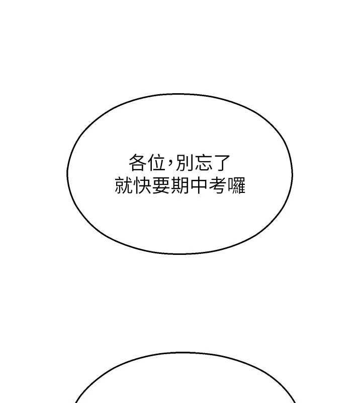 校園禁播角落第33話-兩個女人同時求歡