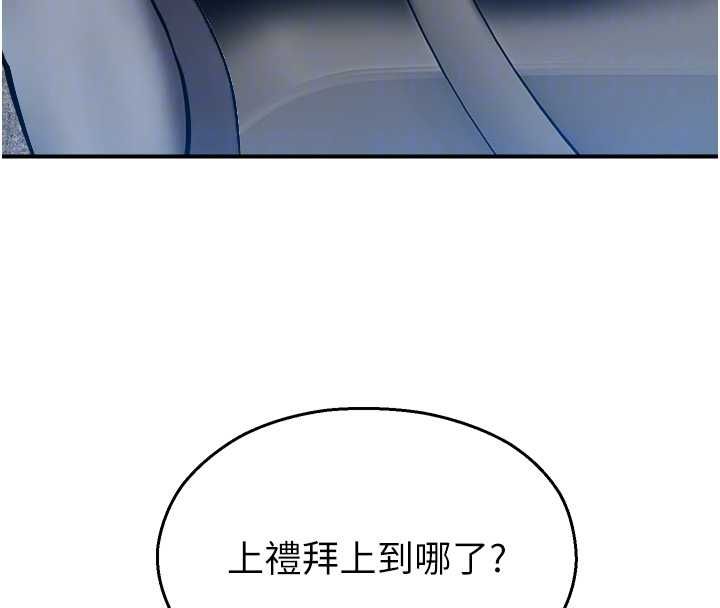 校園禁播角落第33話-兩個女人同時求歡