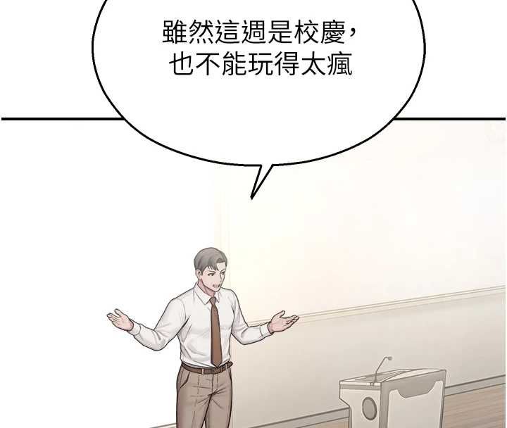 校園禁播角落第33話-兩個女人同時求歡