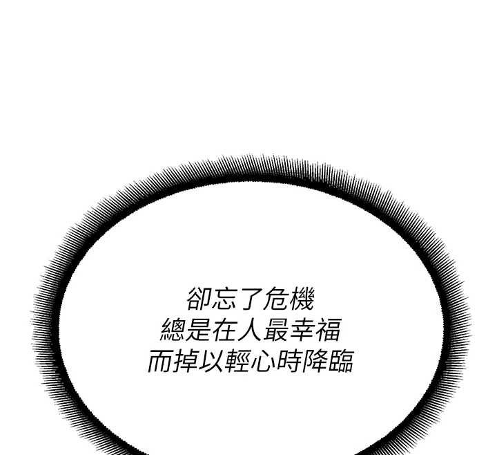 校園禁播角落第33話-兩個女人同時求歡