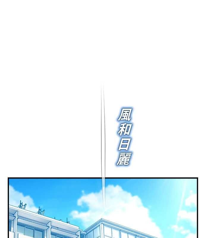 校園禁播角落第33話-兩個女人同時求歡