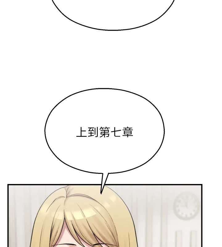 校園禁播角落第33話-兩個女人同時求歡