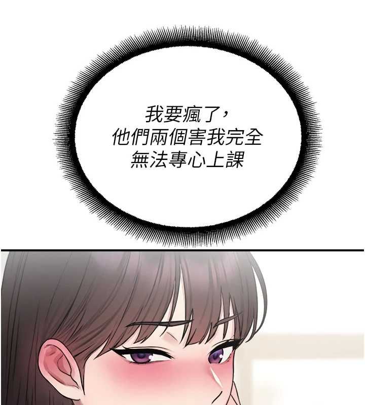 校園禁播角落第33話-兩個女人同時求歡