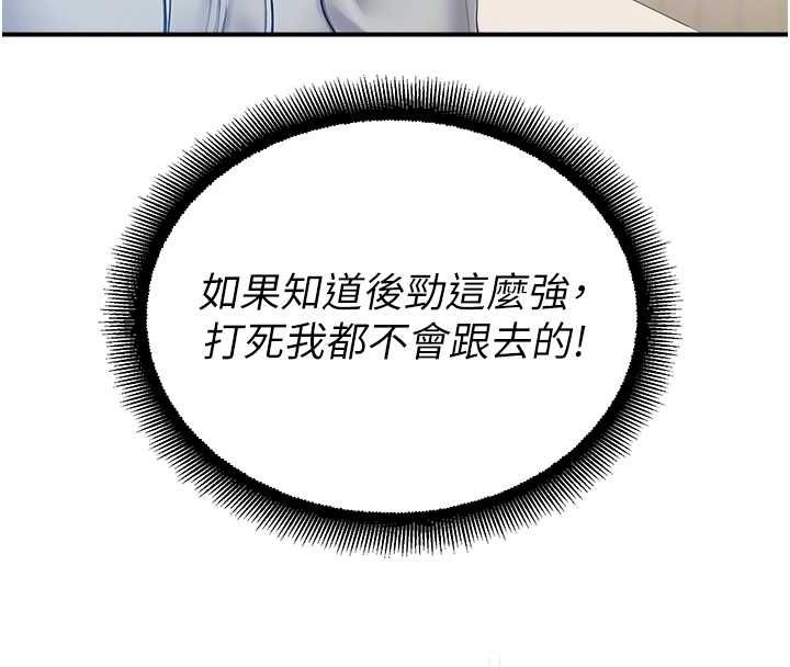 校園禁播角落第33話-兩個女人同時求歡