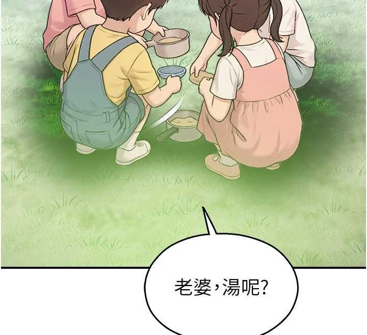 校園禁播角落第33話-兩個女人同時求歡