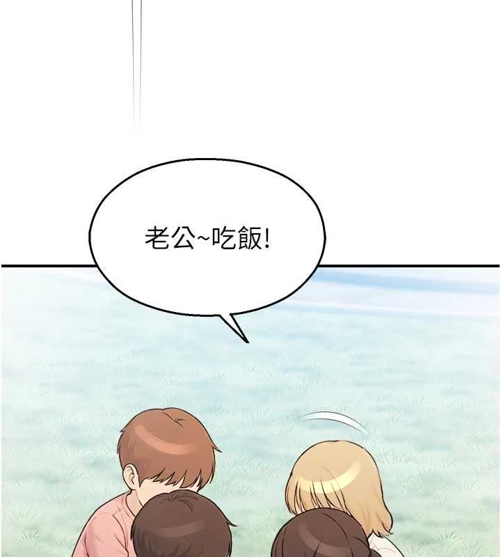 校園禁播角落第33話-兩個女人同時求歡