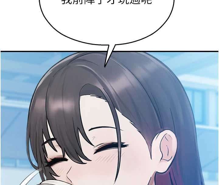 校園禁播角落第33話-兩個女人同時求歡