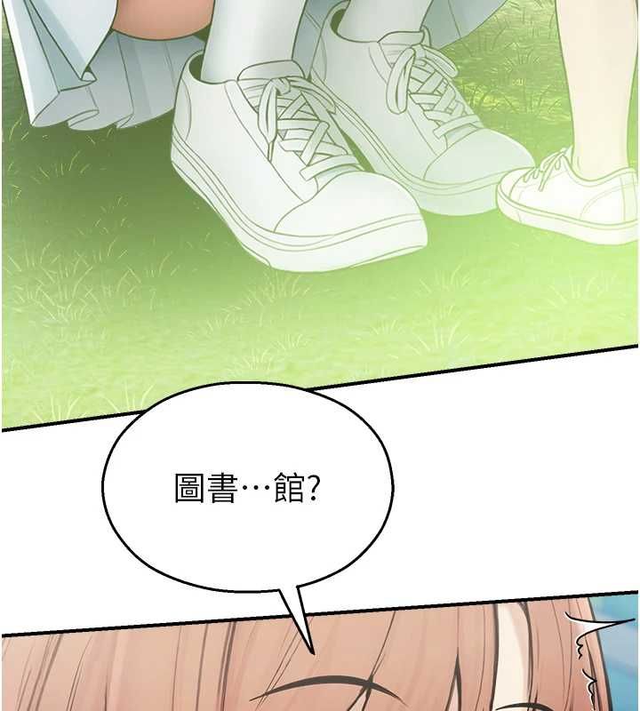 校園禁播角落第33話-兩個女人同時求歡