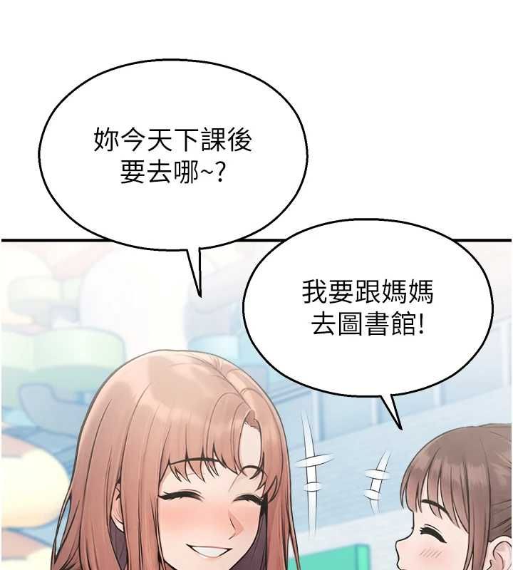 校園禁播角落第33話-兩個女人同時求歡
