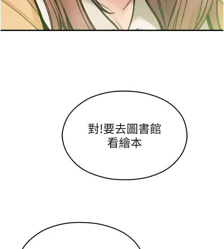 校園禁播角落第33話-兩個女人同時求歡