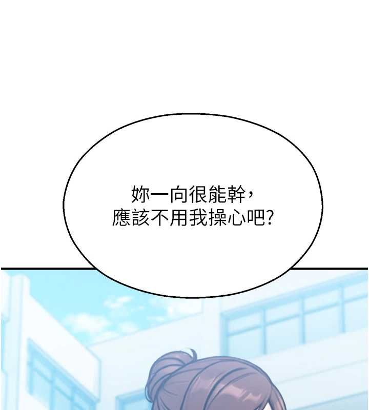 校園禁播角落第33話-兩個女人同時求歡