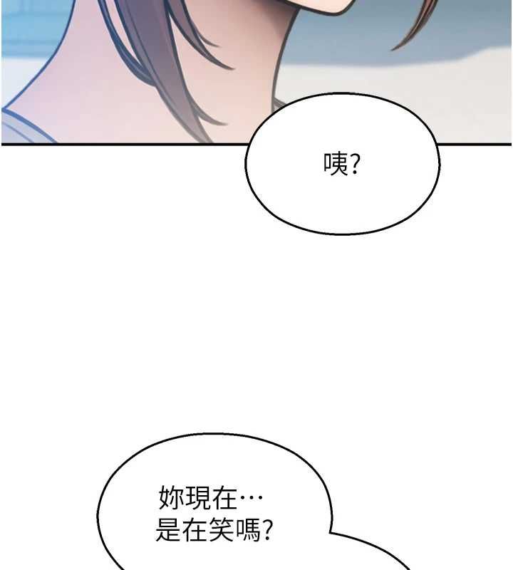 校園禁播角落第33話-兩個女人同時求歡