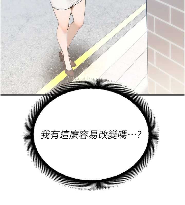 校園禁播角落第33話-兩個女人同時求歡