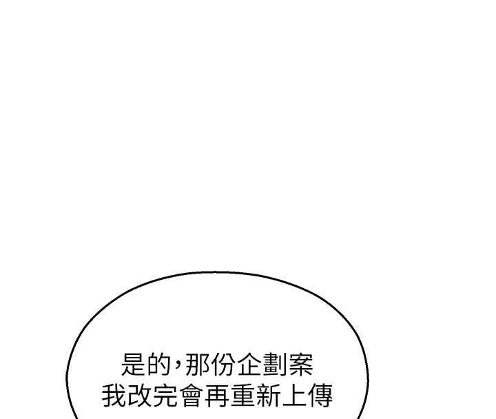 校園禁播角落第33話-兩個女人同時求歡