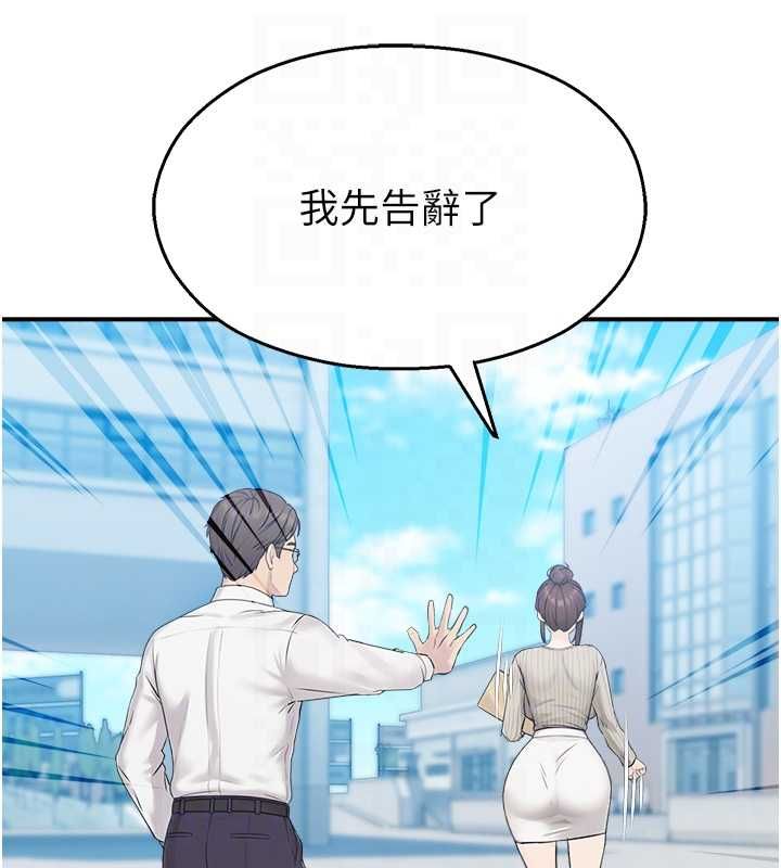 校園禁播角落第33話-兩個女人同時求歡