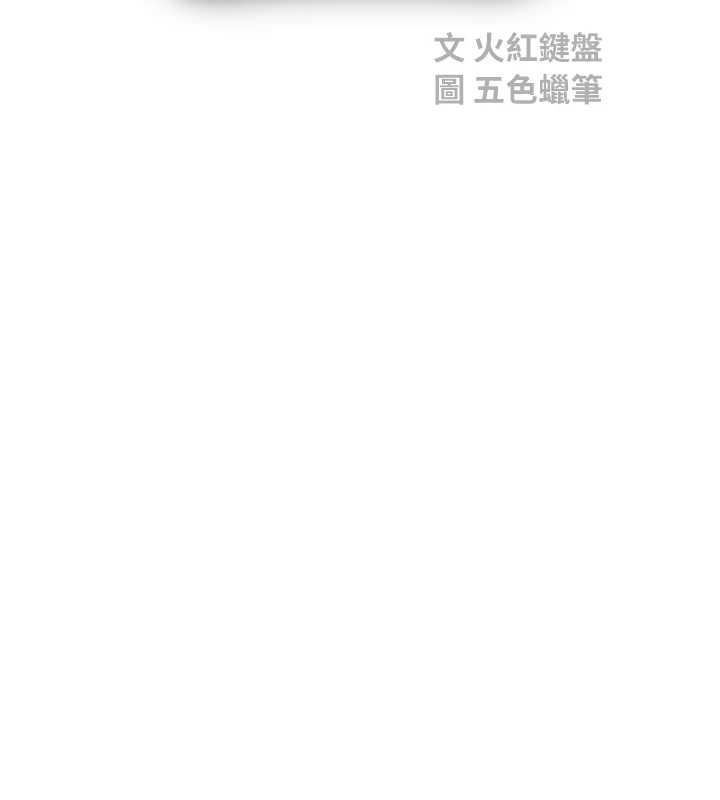 校園禁播角落第33話-兩個女人同時求歡
