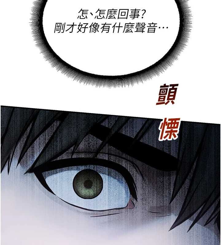 校園禁播角落第33話-兩個女人同時求歡