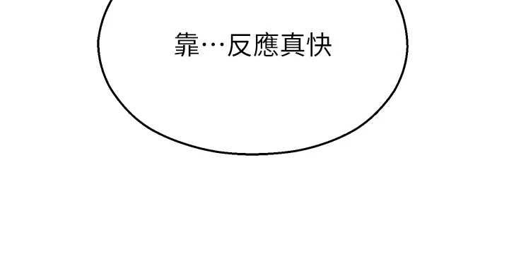 校園禁播角落第33話-兩個女人同時求歡