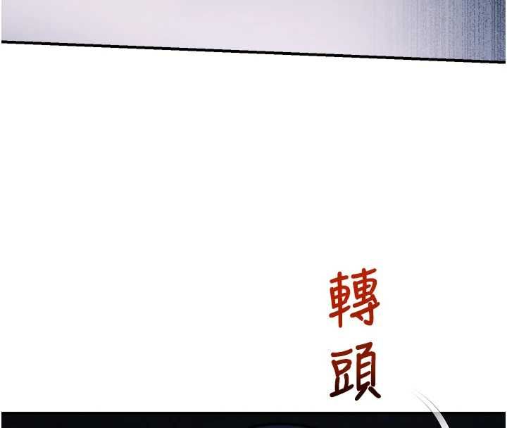 校園禁播角落第33話-兩個女人同時求歡