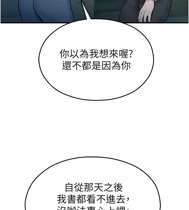 校園禁播角落第33話-兩個女人同時求歡