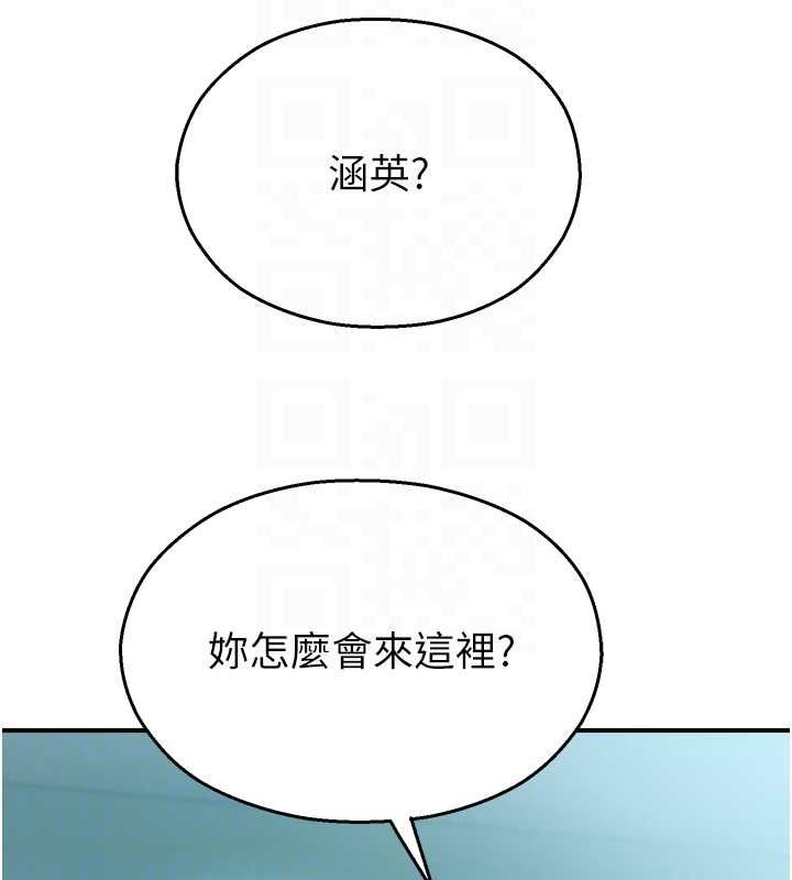 校園禁播角落第33話-兩個女人同時求歡