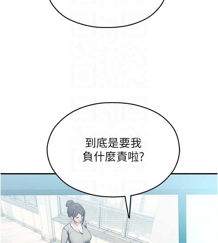 校園禁播角落第33話-兩個女人同時求歡