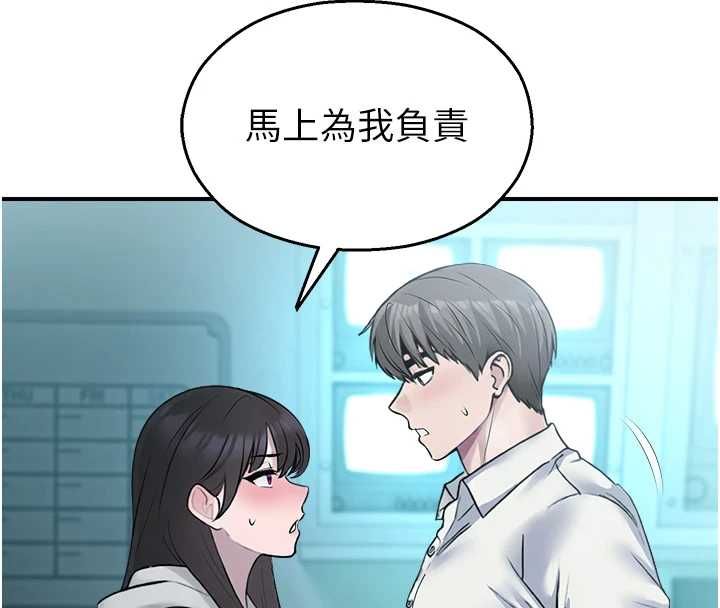 校園禁播角落第33話-兩個女人同時求歡