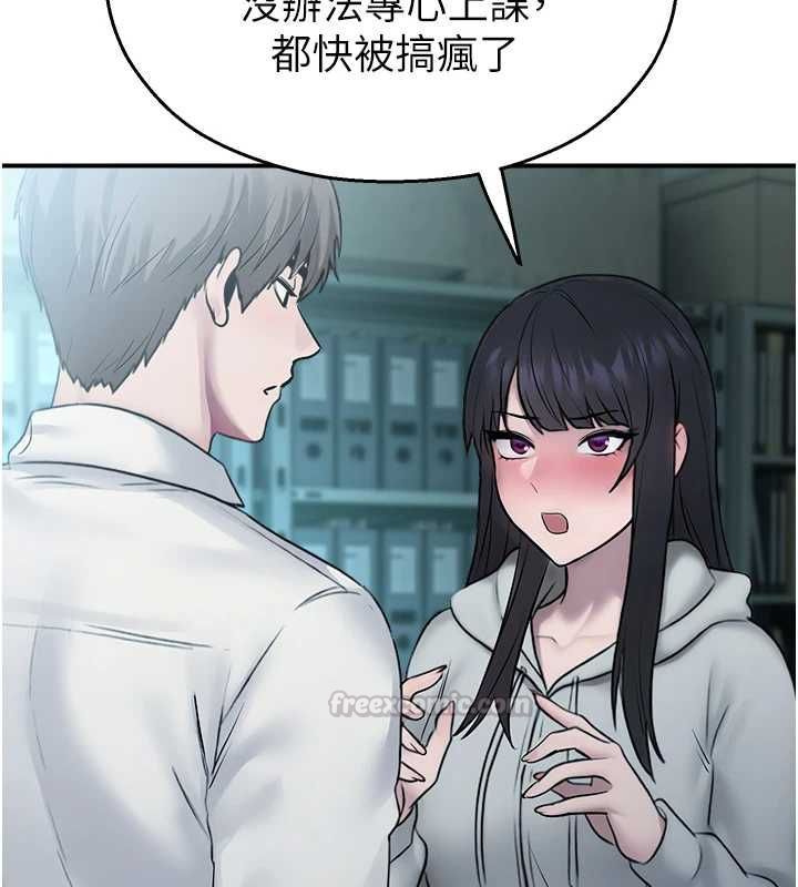 校園禁播角落第33話-兩個女人同時求歡