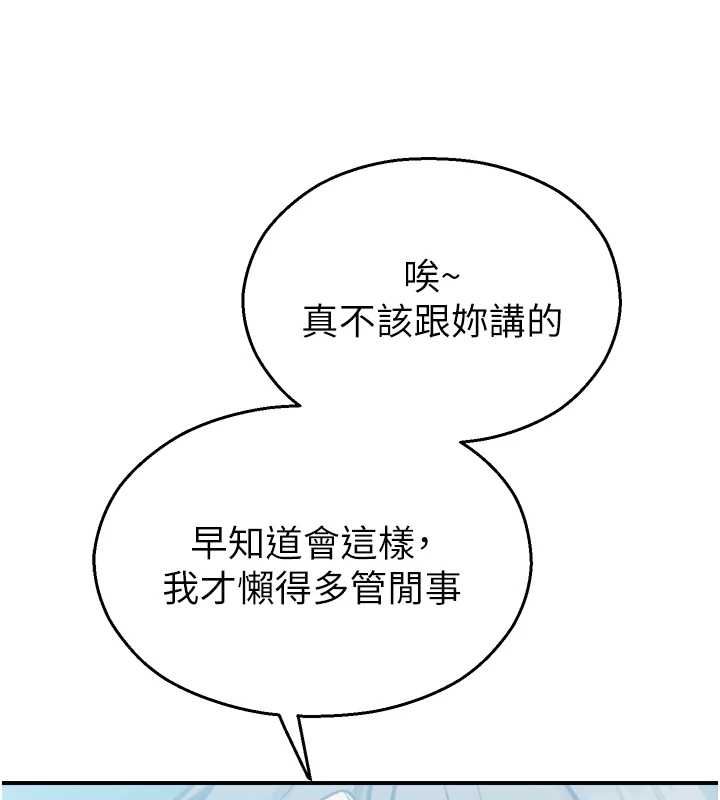 校園禁播角落第33話-兩個女人同時求歡