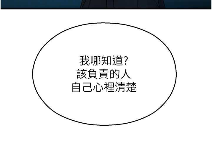 校園禁播角落第33話-兩個女人同時求歡
