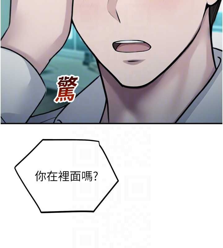 校園禁播角落第33話-兩個女人同時求歡
