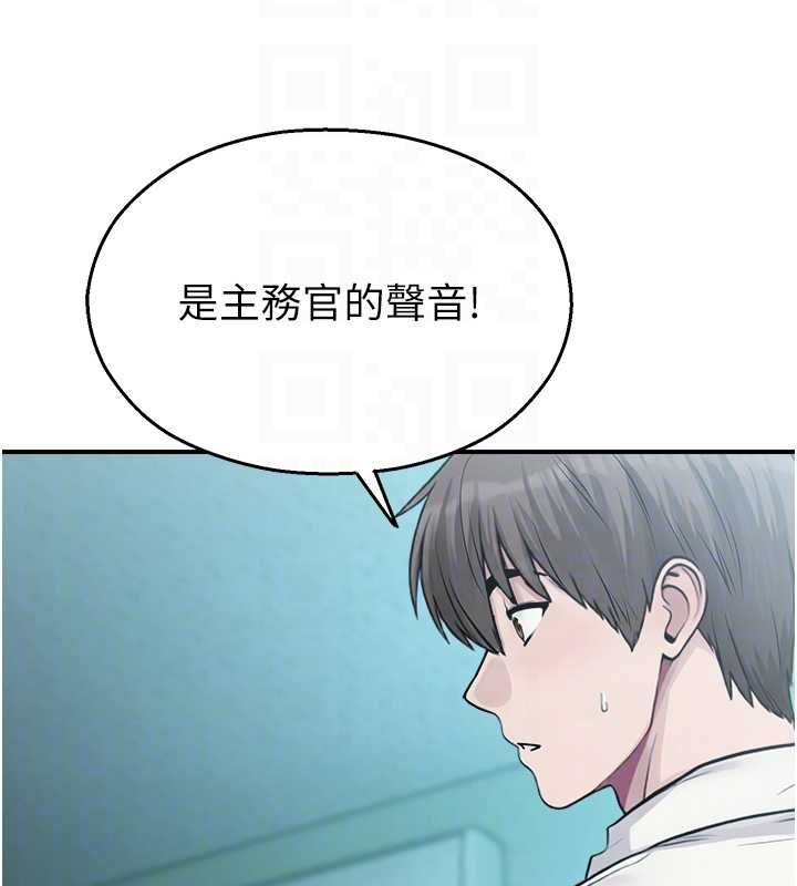 校園禁播角落第33話-兩個女人同時求歡