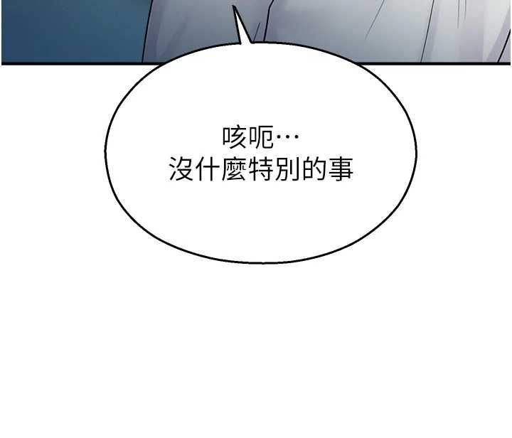 校園禁播角落第33話-兩個女人同時求歡