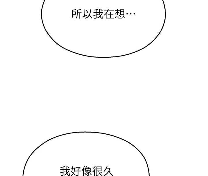 校園禁播角落第33話-兩個女人同時求歡