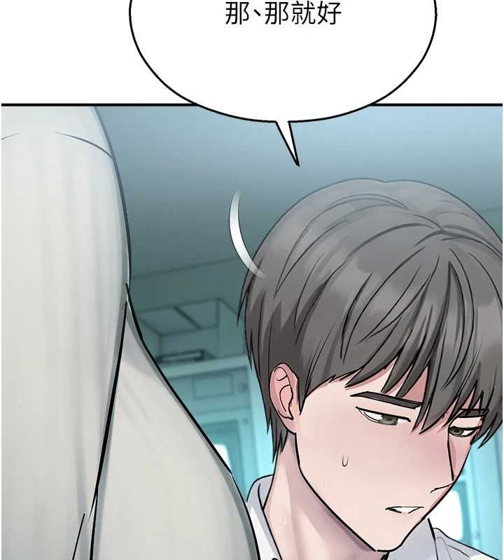 校園禁播角落第33話-兩個女人同時求歡