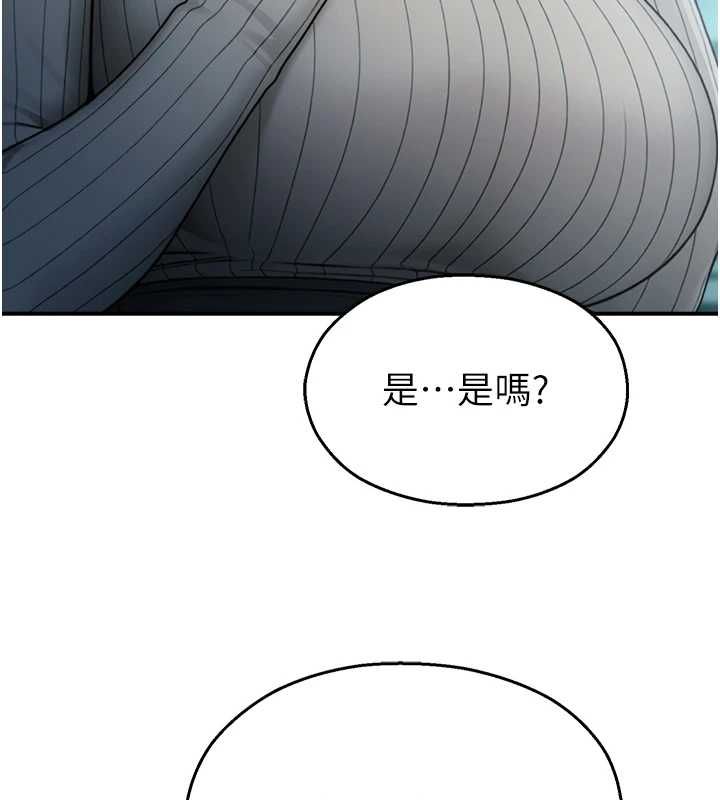 校園禁播角落第33話-兩個女人同時求歡