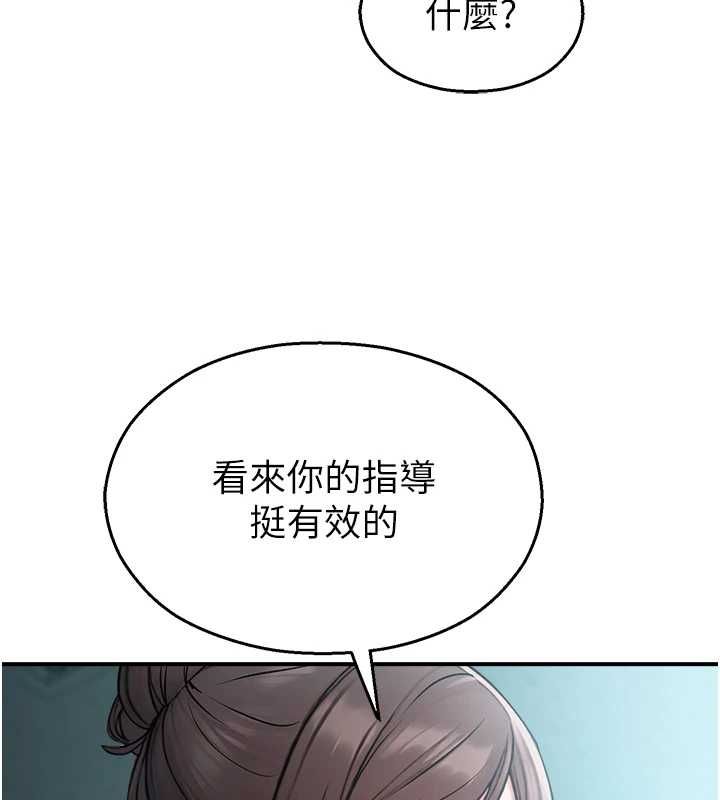 校園禁播角落第33話-兩個女人同時求歡