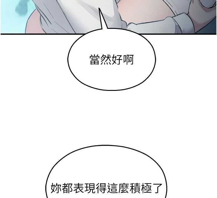 校園禁播角落第33話-兩個女人同時求歡
