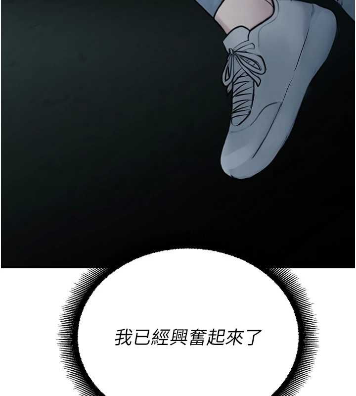 校園禁播角落第33話-兩個女人同時求歡