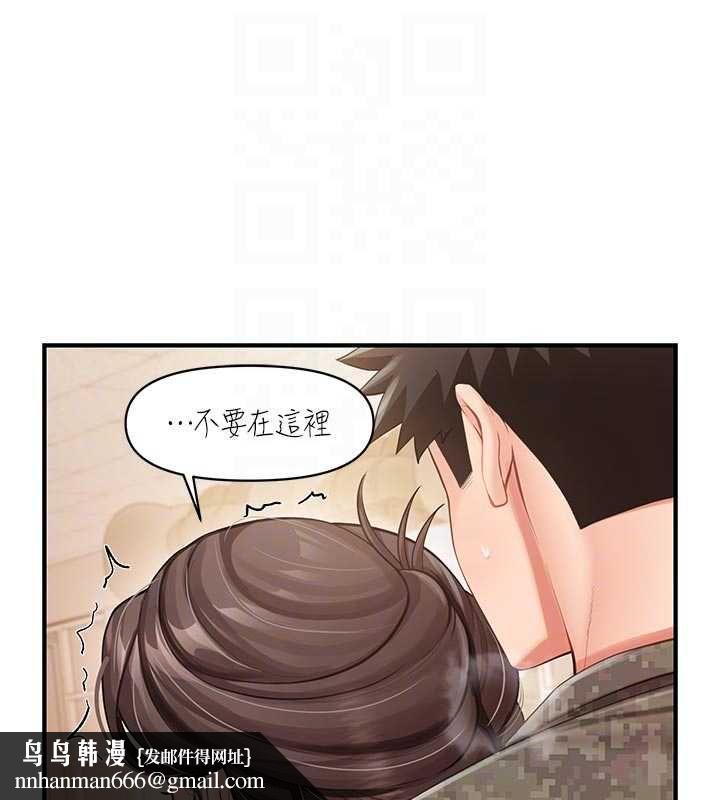报告女班长:一根突起第50話-狂吸大隊長的奶