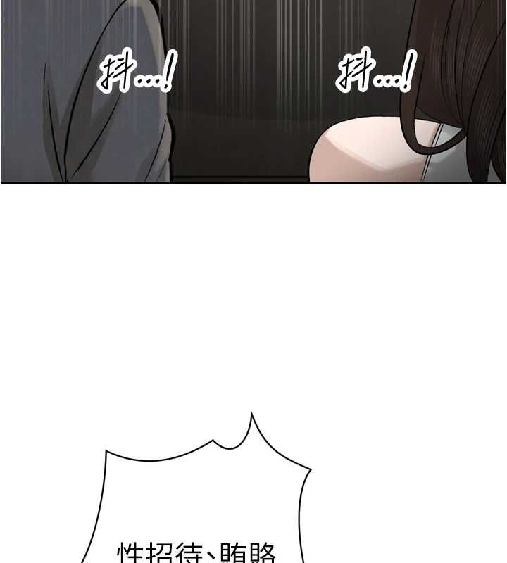暴君會長的嬌媳們第36話-屈服的性奴隸&hearts;