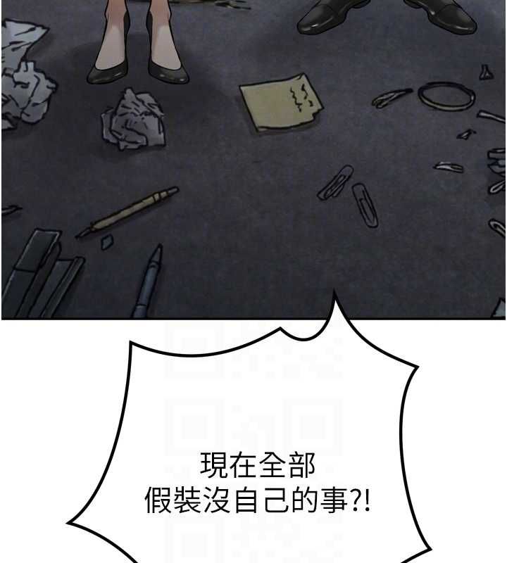 暴君會長的嬌媳們第36話-屈服的性奴隸&hearts;
