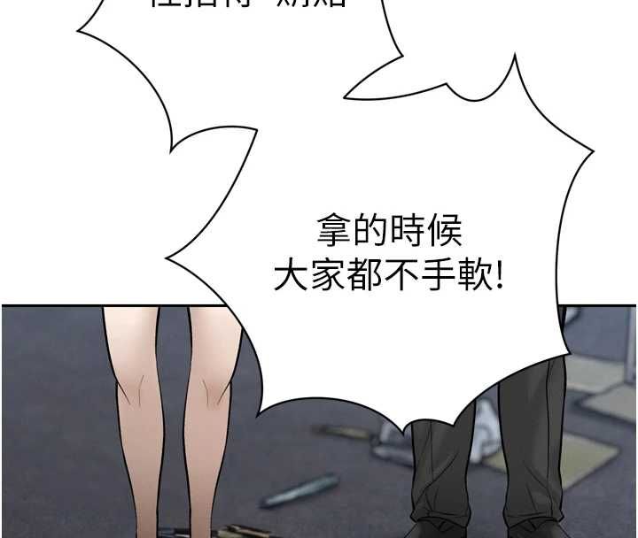 暴君會長的嬌媳們第36話-屈服的性奴隸&hearts;